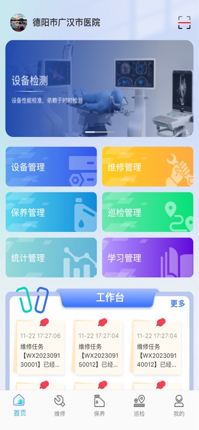 ҽ޿appٷv3.9.7 ׿