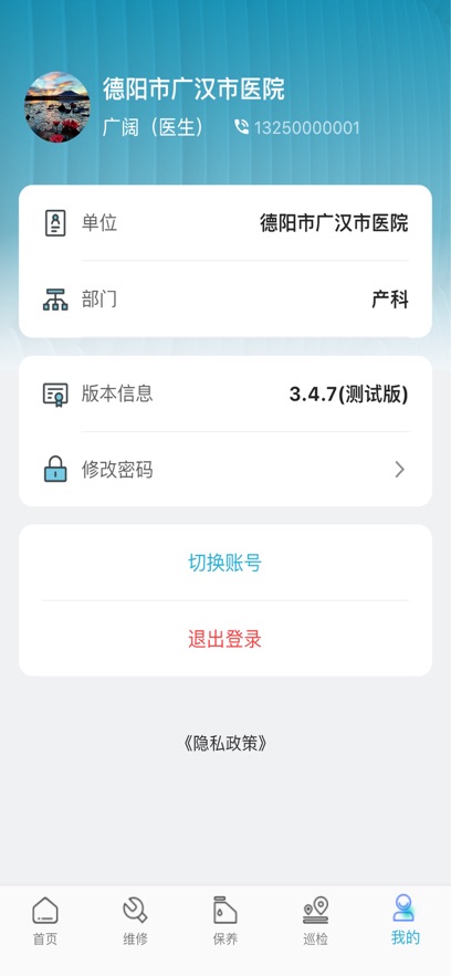 ҽ޿appٷv3.9.7 ׿