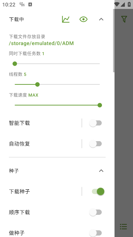 admֻv14.0.38 ٷ