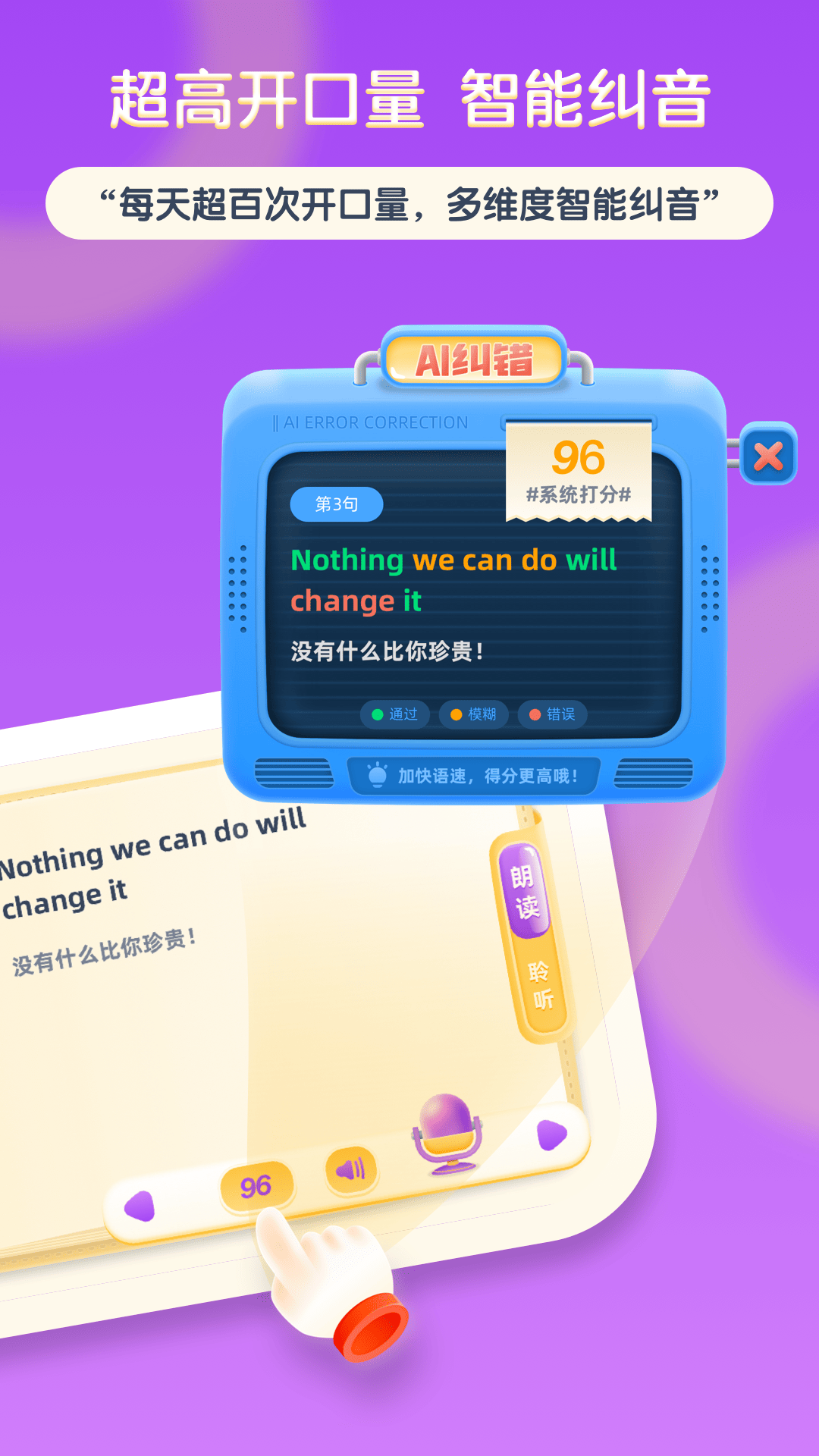 Ӣּappv1.0.0 °