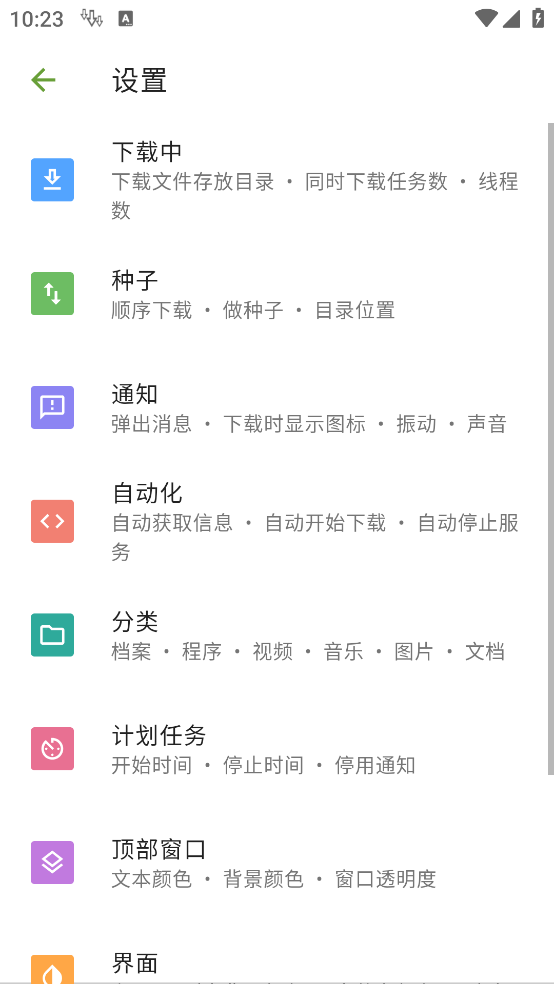 admֻv14.0.38 ٷ