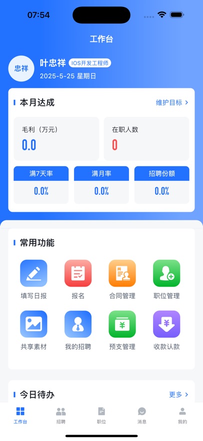 appٷv6.2.13 °汾