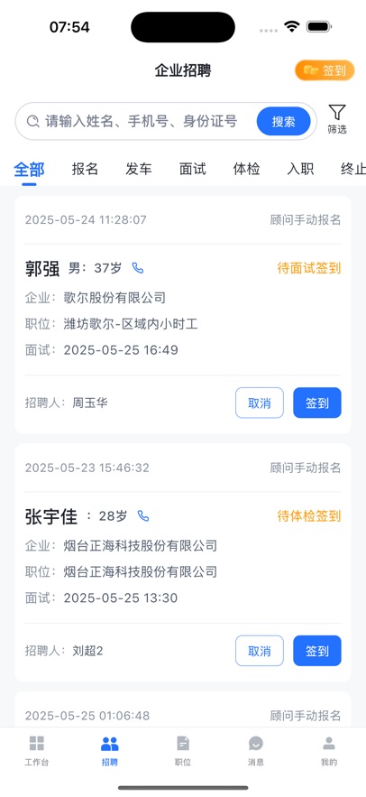 appٷv6.2.13 °汾