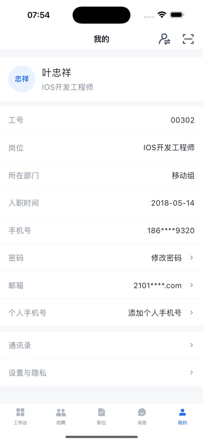 appٷv6.2.13 °汾