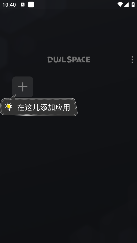 dualspace˫v5.0.3 ׿