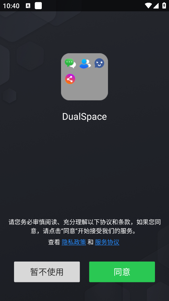 dualspace˫v5.0.3 ׿
