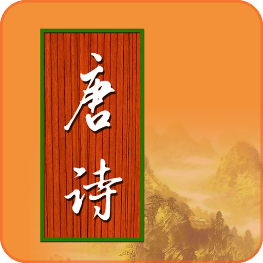 ѧʫappv3.2.2 ׿