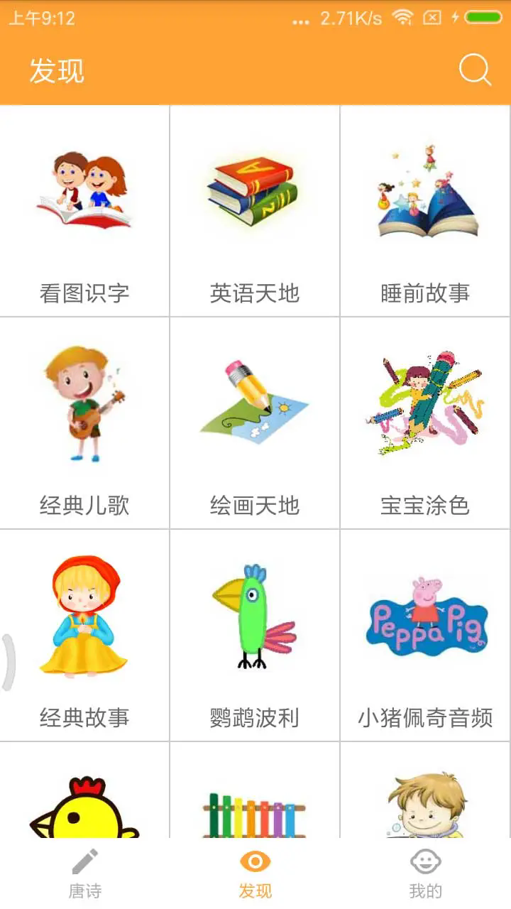 ѧʫappv3.2.2 ׿
