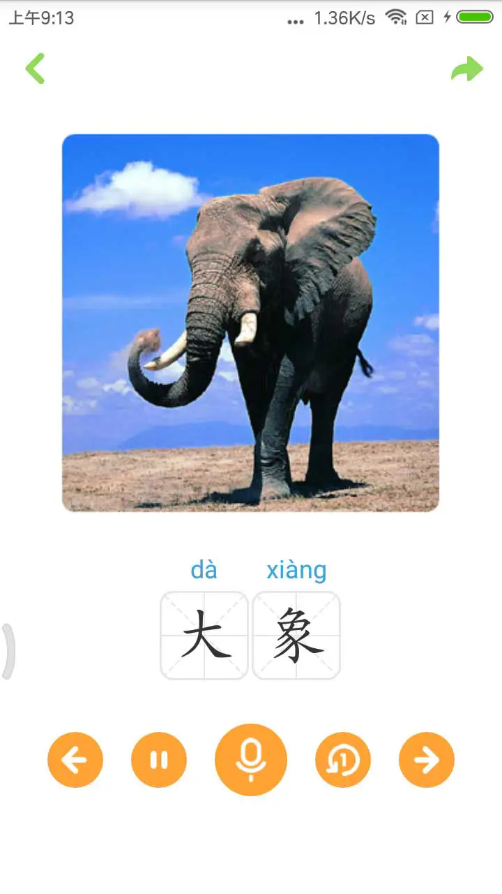ѧʫappv3.2.2 ׿