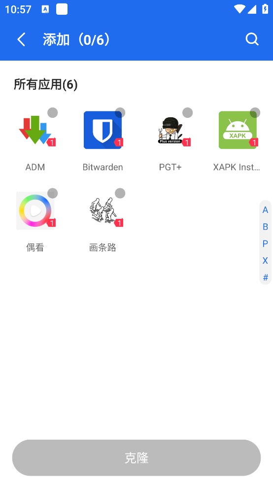 dualspaceprov3.0.8 °