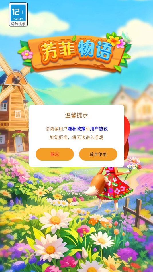 Ϸٷֻvv1.0.04 °