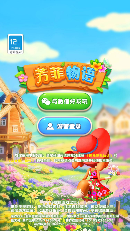 Ϸٷֻvv1.0.04 °