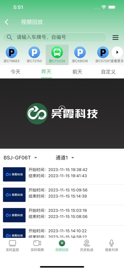 йܼҹAPPv2.2.9 °