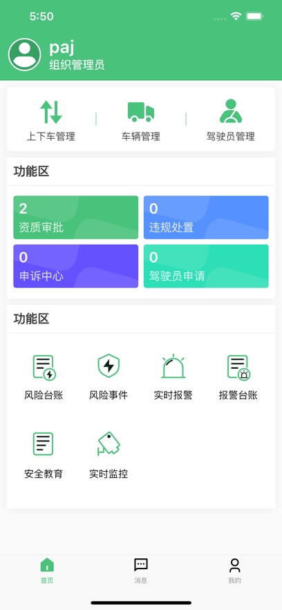 йܼҹAPPv2.2.9 °