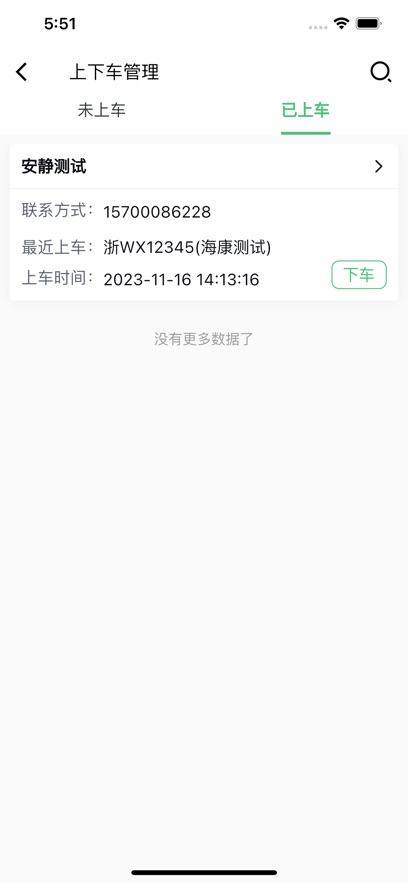 йܼҹAPPv2.2.9 °