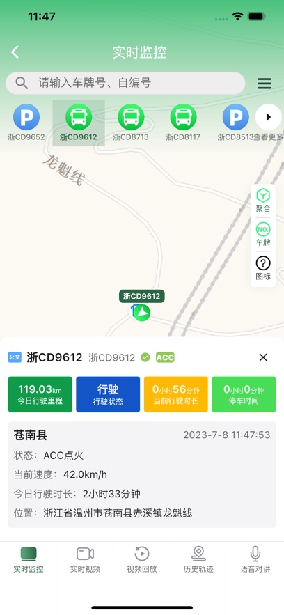 йܼҹAPPv2.2.9 °