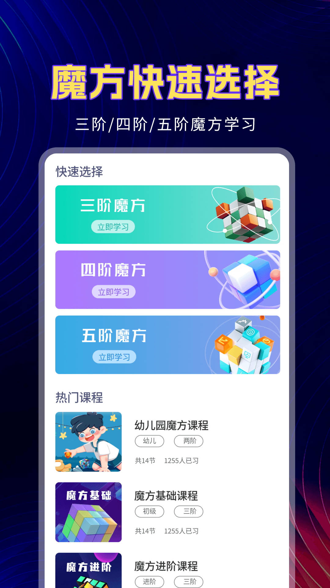 ħ̳v1.0.6 ׿