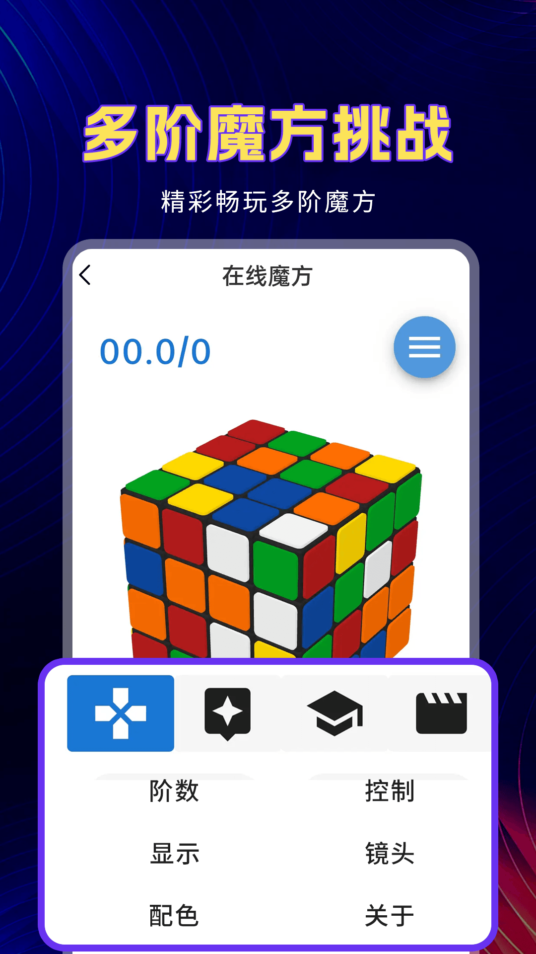 ħ̳v1.0.6 ׿
