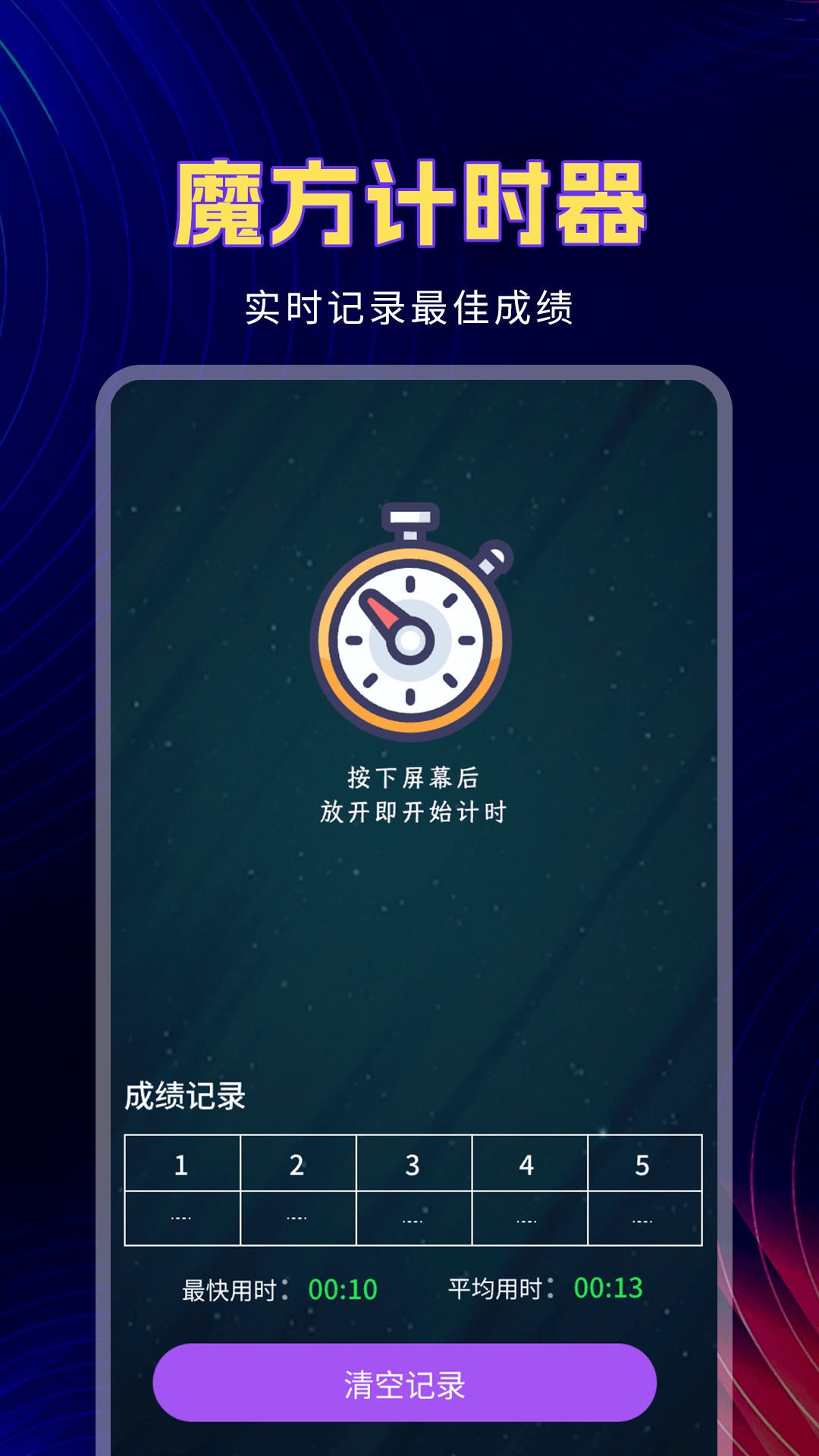 ħ̳v1.0.6 ׿