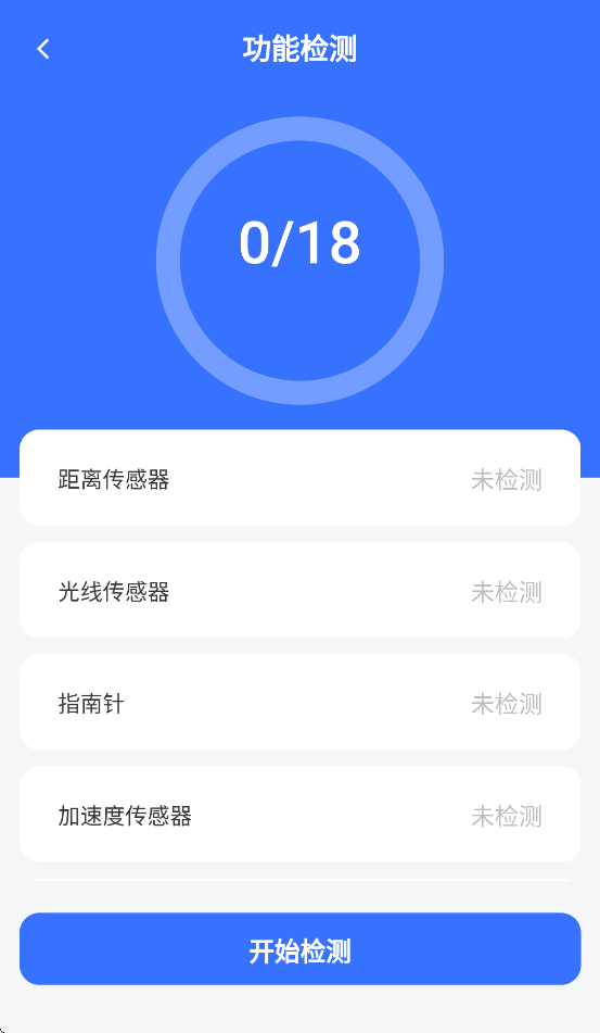appٷv3.0.5 ׿