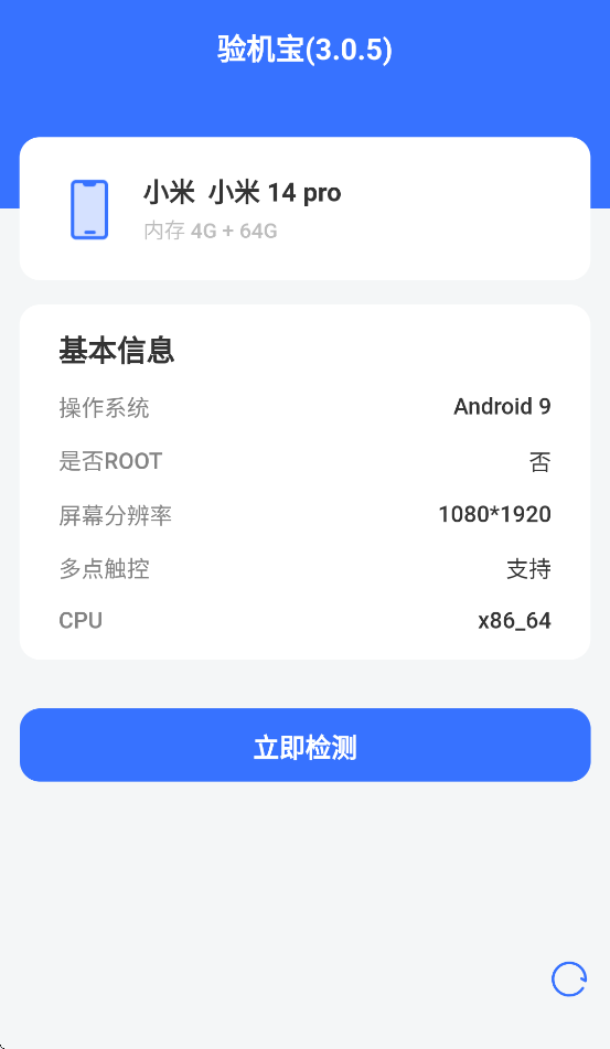 appٷv3.0.5 ׿
