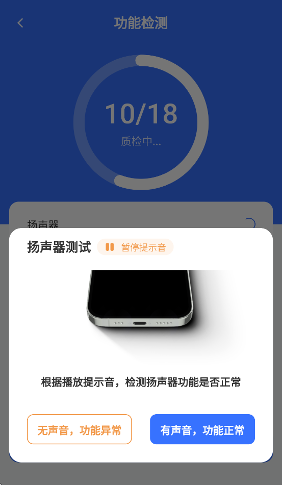 appٷv3.0.5 ׿