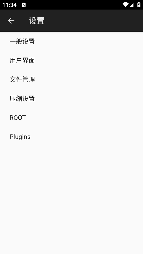 zarchiverproɫ汾v0.9.3 ֻ