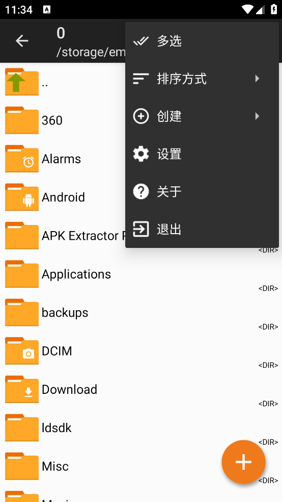 zarchiverproɫ汾v0.9.3 ֻ