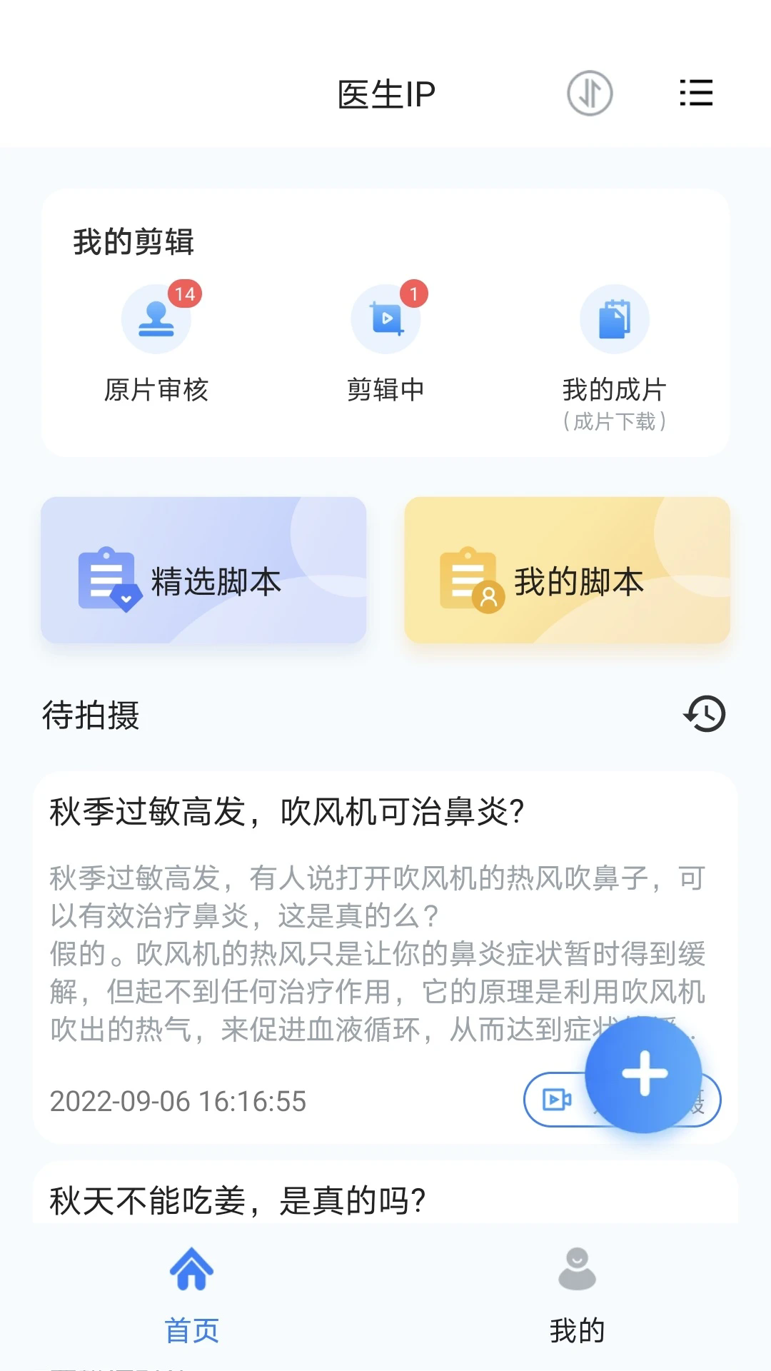 appv2.20 °