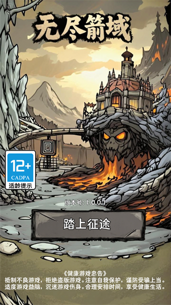 ޾°v1.0.0.1 ׿