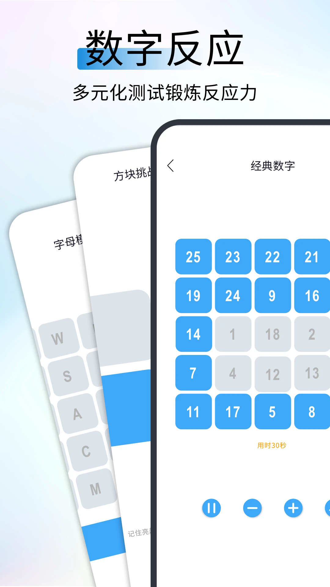 ӦٶȲappv1.0.4 °