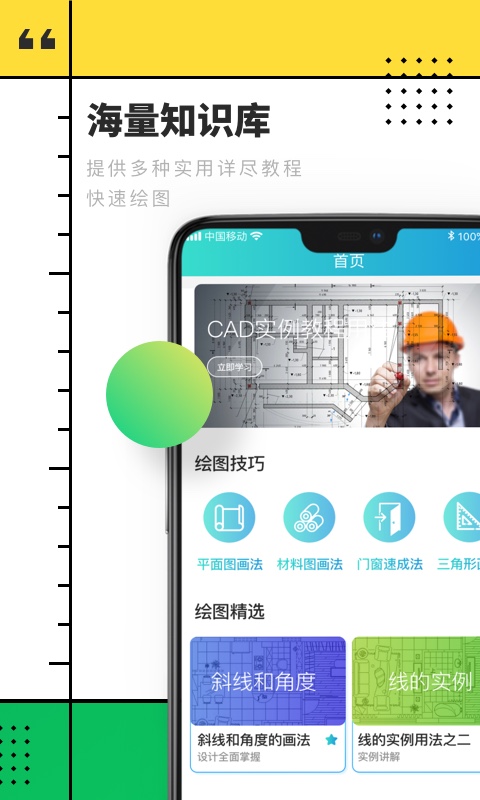 CADٿͼͼv1.3.0 °