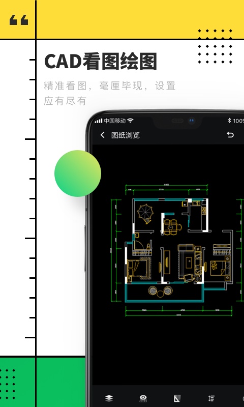CADٿͼͼv1.3.0 °