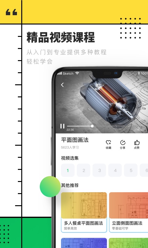 CADٿͼͼv1.3.0 °