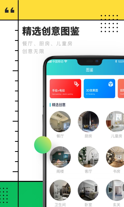CADٿͼͼv1.3.0 °