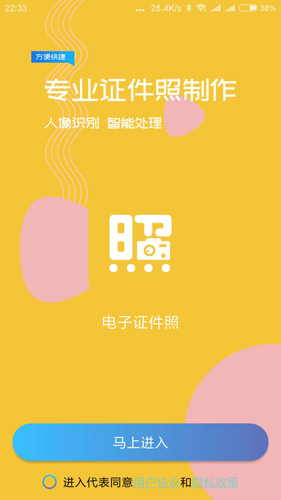 ֤appv1.2.2 ׿