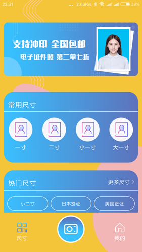 ֤appv1.2.2 ׿