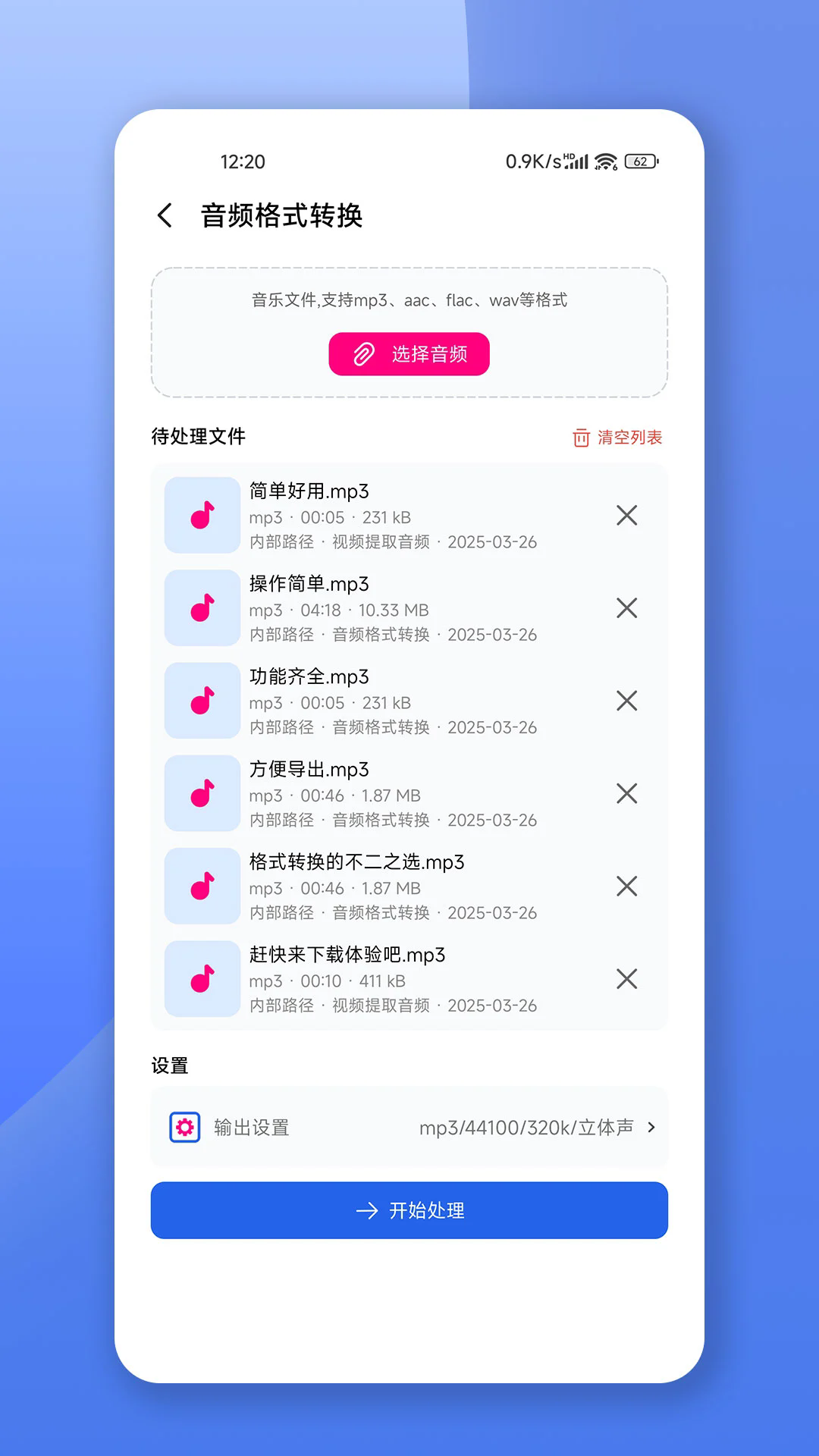 ʽתappv1.2.0 ׿