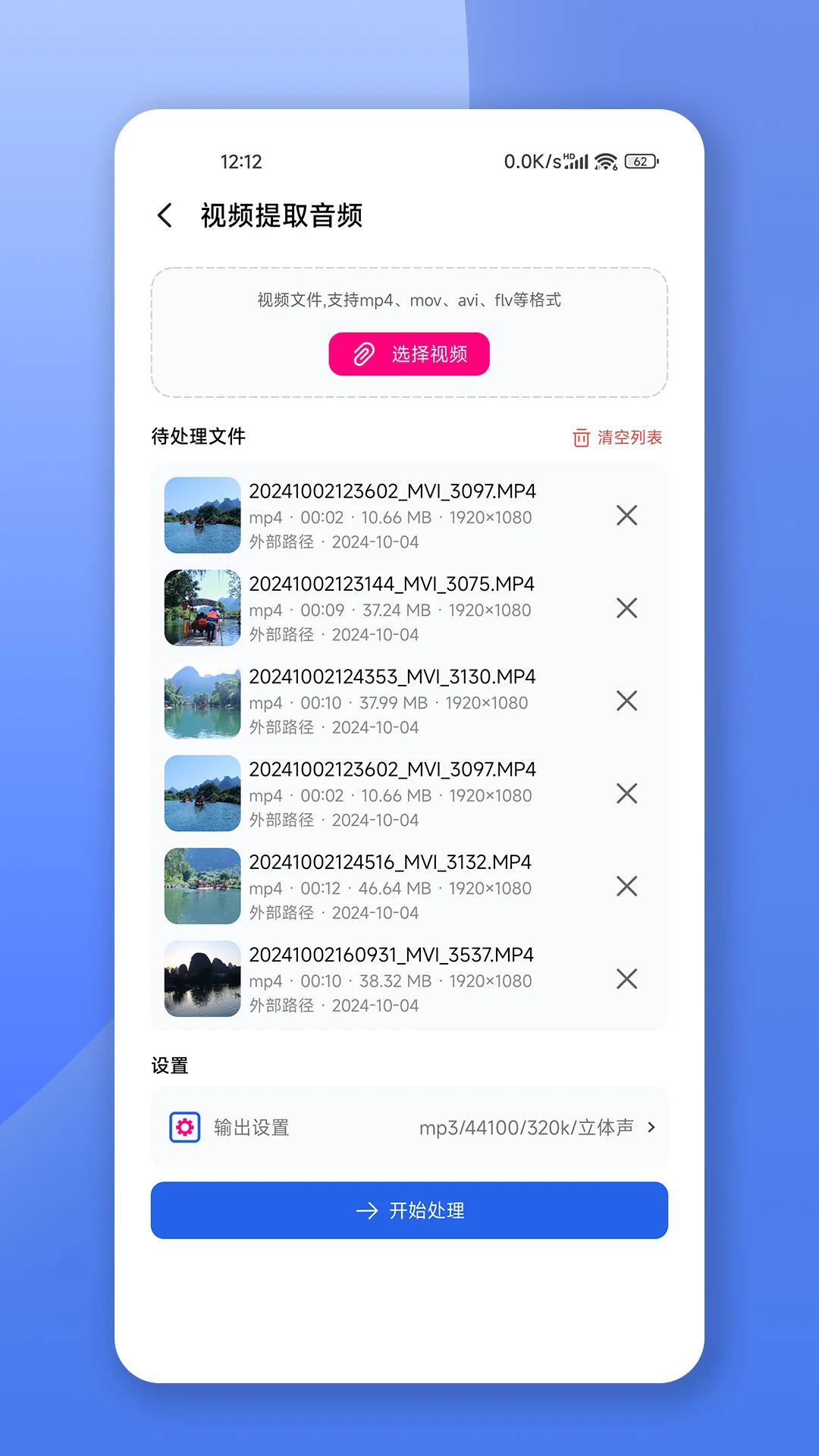 ʽתappv1.2.0 ׿