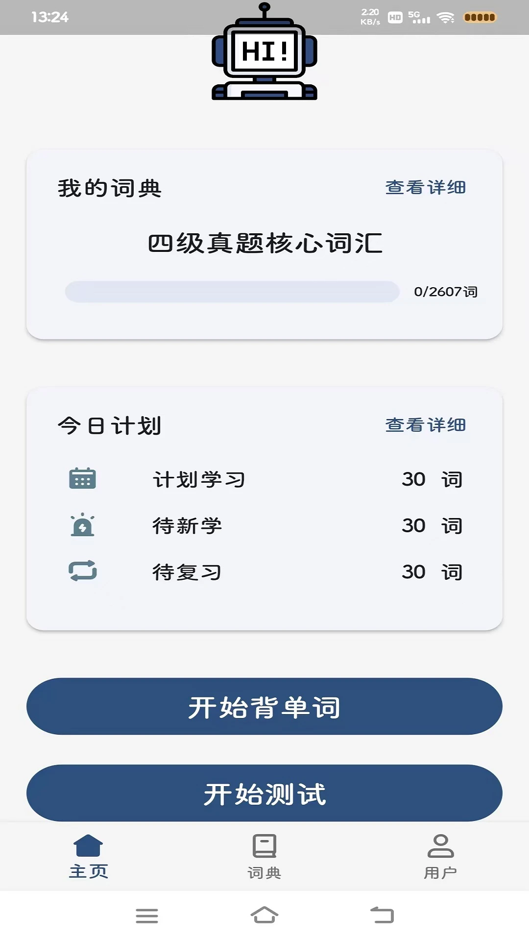 ǳ汳appv1.3.1 ׿