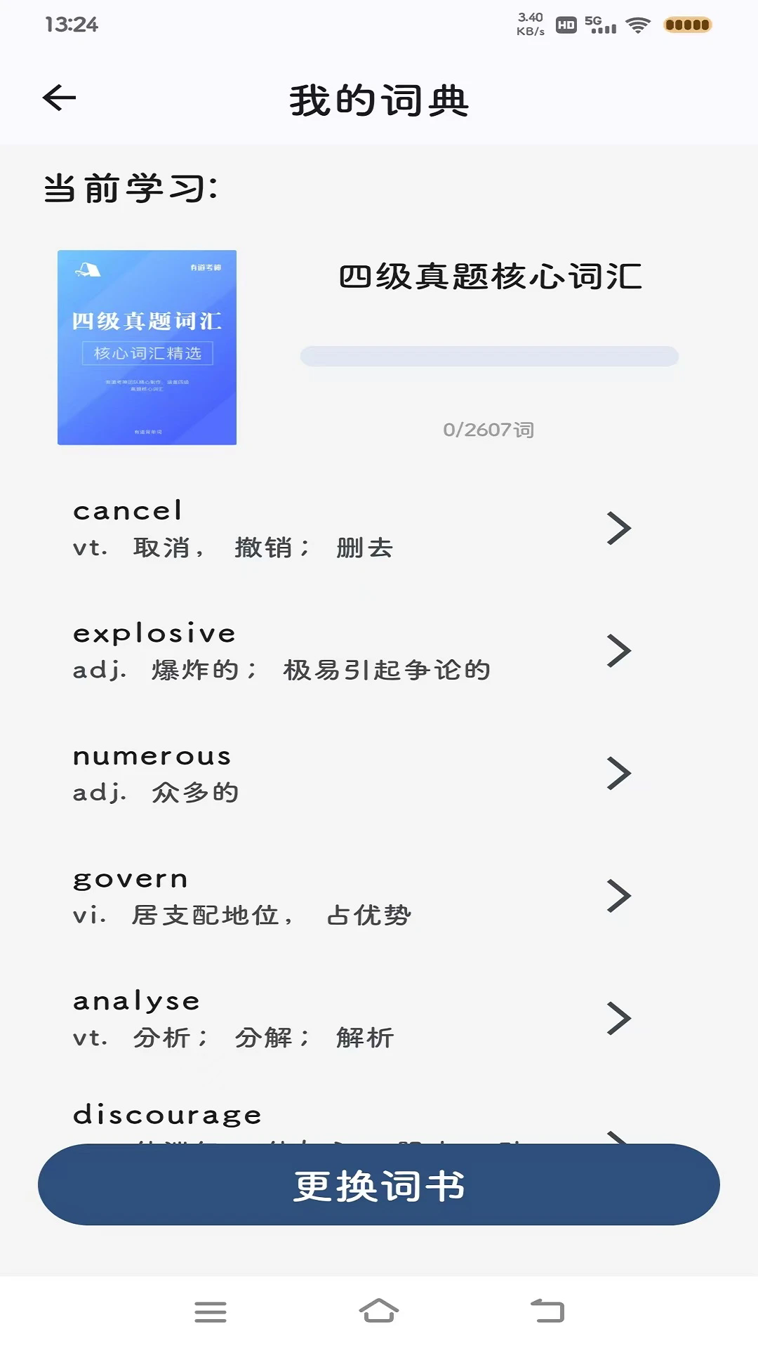 ǳ汳appv1.3.1 ׿