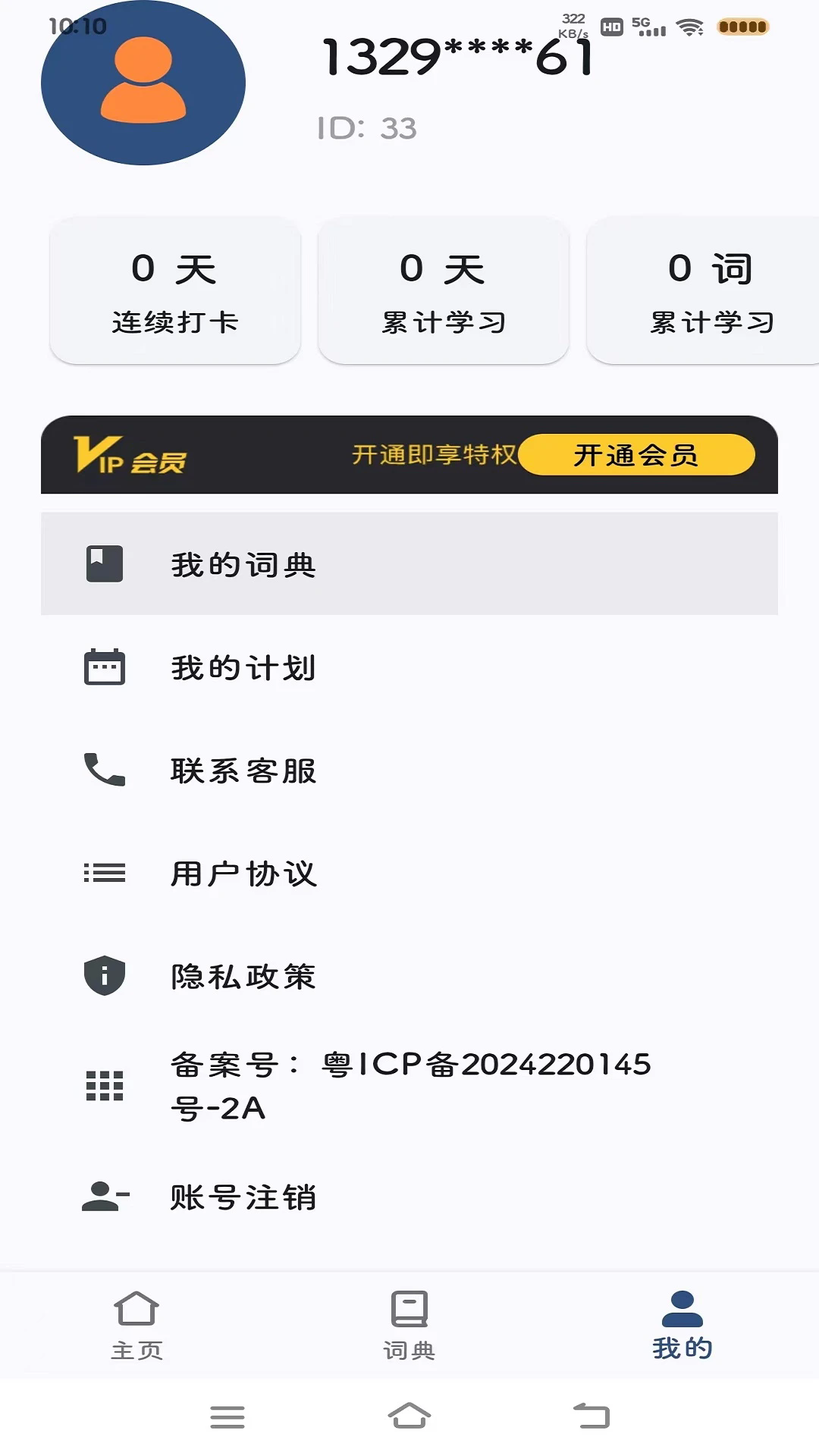 ǳ汳appv1.3.1 ׿