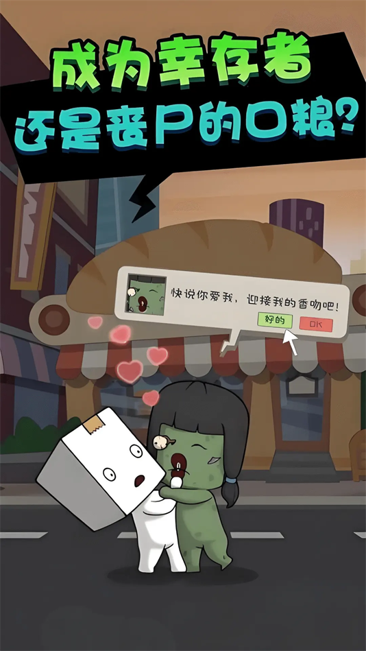 ʬʲô°v1.0.0 ׿