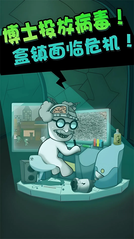 ʬʲô°v1.0.0 ׿