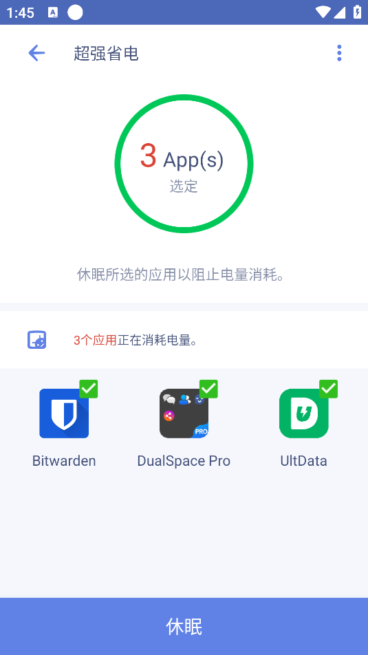 PowerCleanv3.1.4 ׿