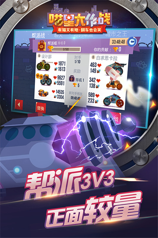 èսսٷ(C.A.T.S.װ)v3.20 ׿