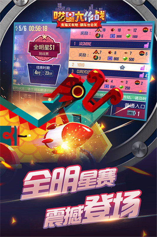 èսսٷ(C.A.T.S.װ)v3.20 ׿