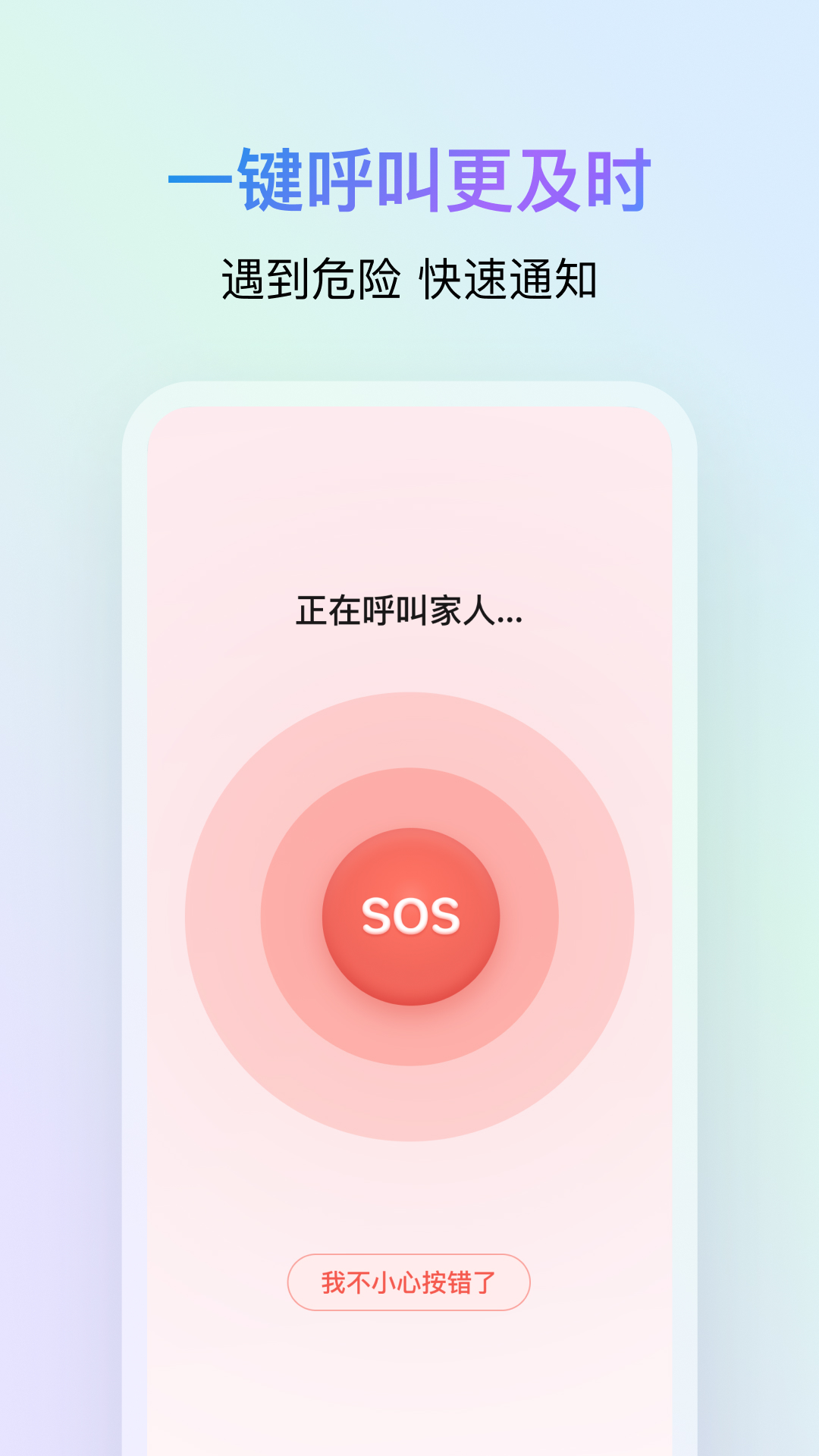ػappv1.7.1748707200 °