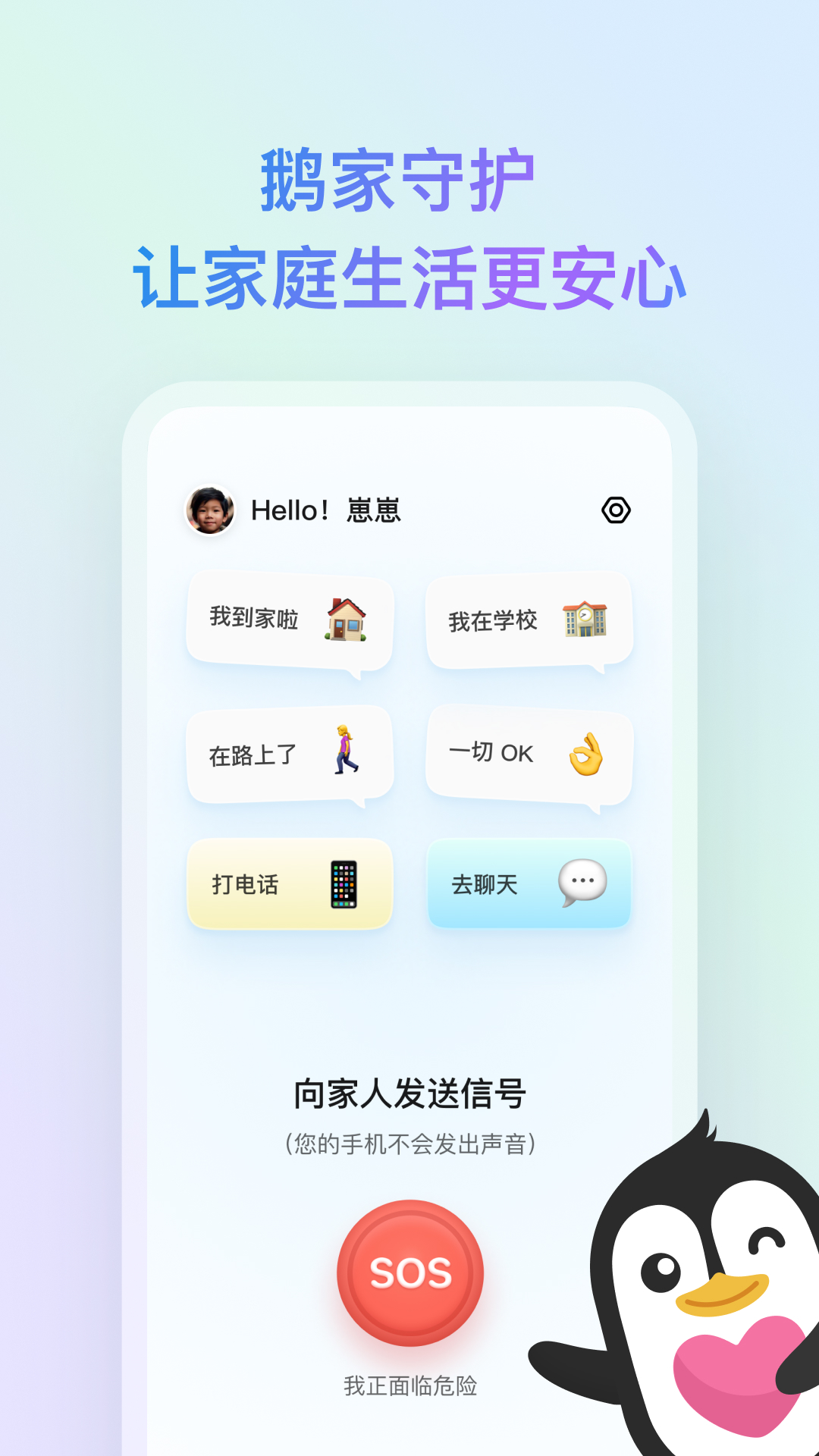 ػappv1.7.1748707200 °