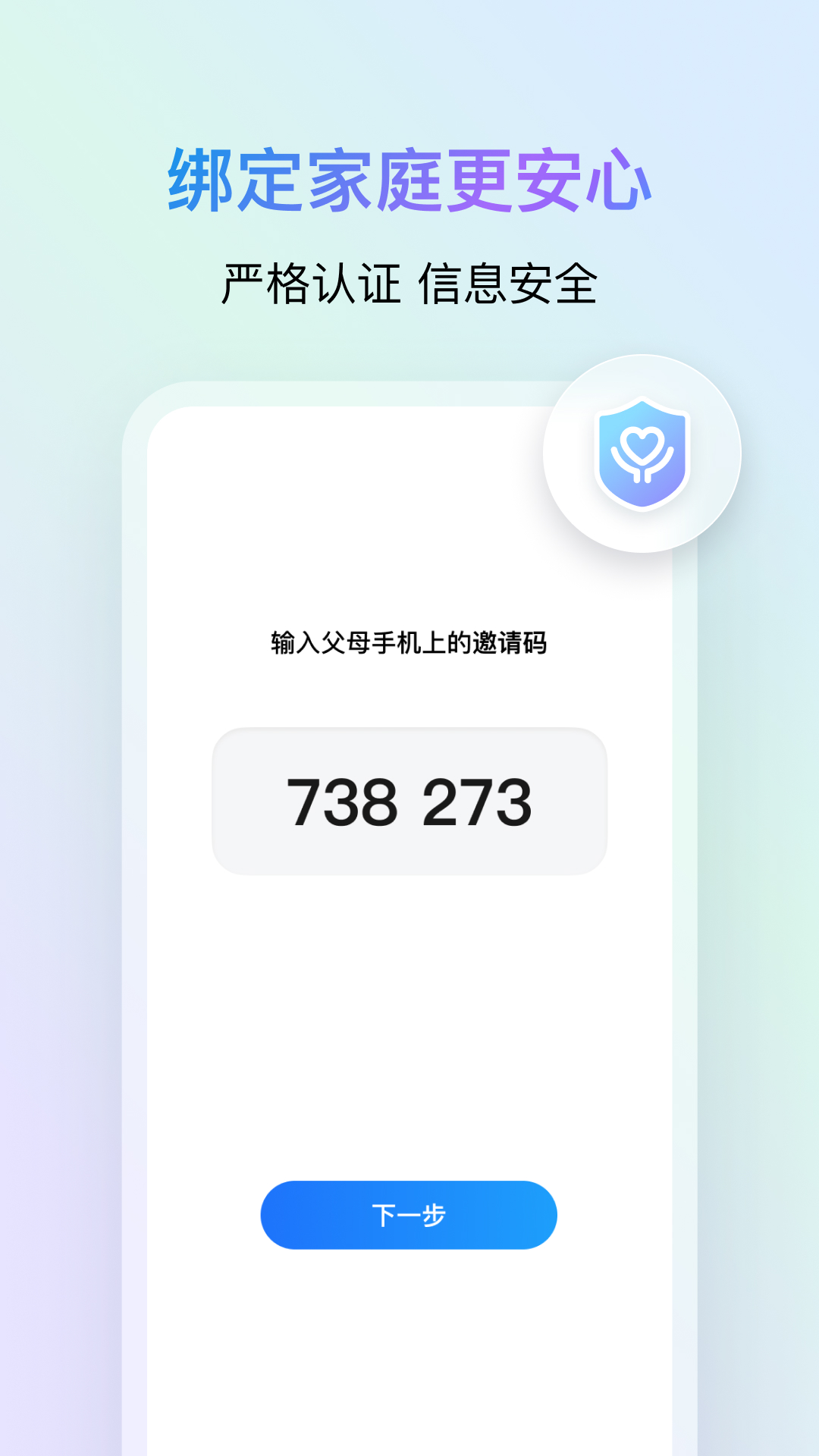 ػappv1.7.1748707200 °